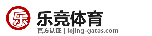 乐竞体育 logo