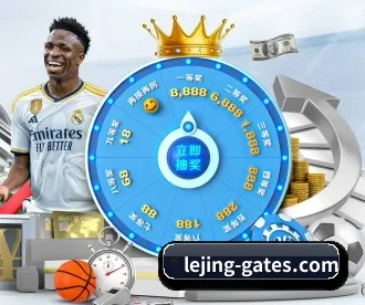 乐竞体育 APP | lejing sports