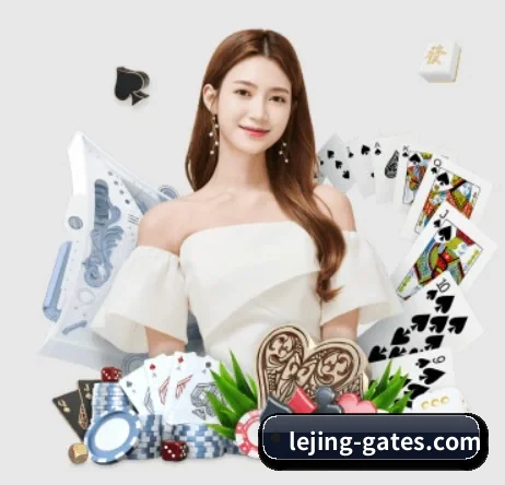 乐竞体育 APP 界面（lejing sports）